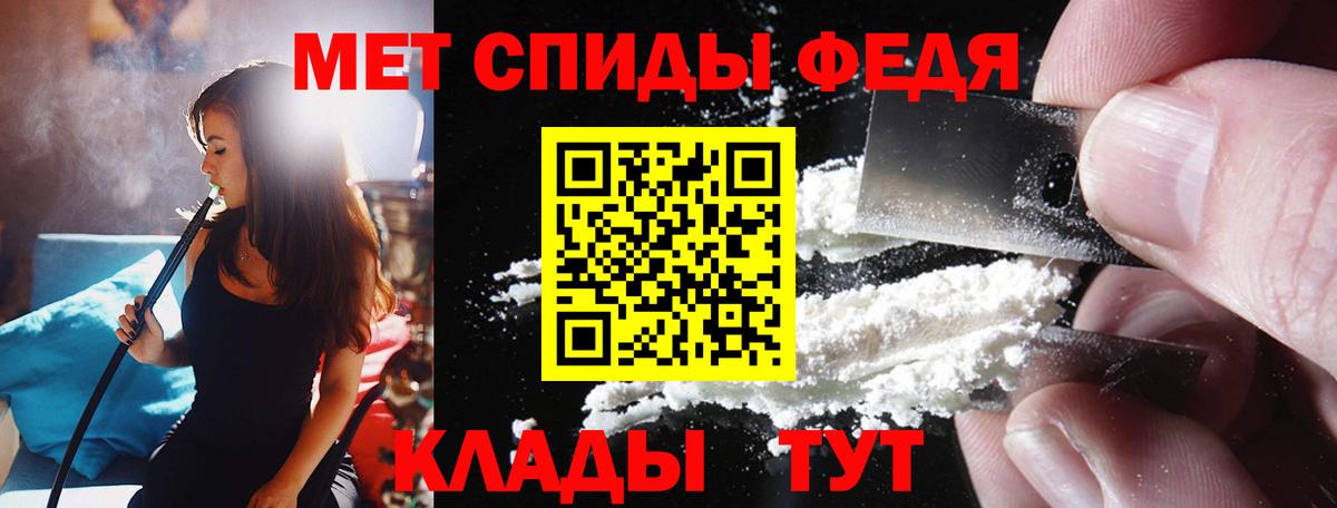Amphetamine Premium Крымск