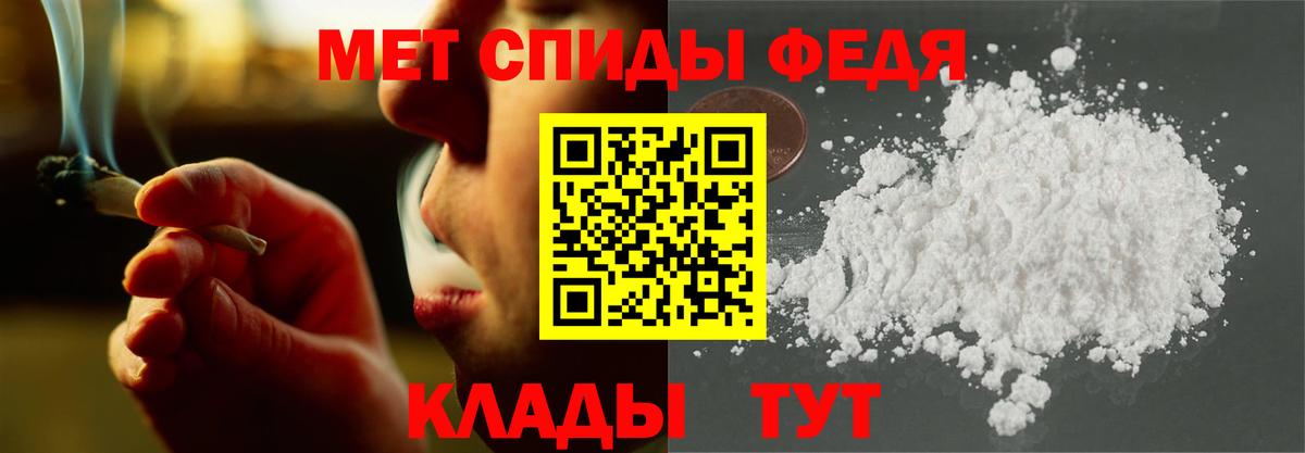 Крымск  АМФЕТАМИН Розовый  Вход с VPN 