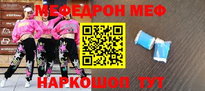 метамфетамин Ипатово