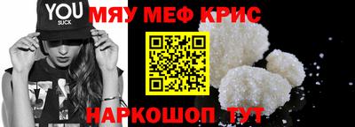 метамфетамин Ипатово
