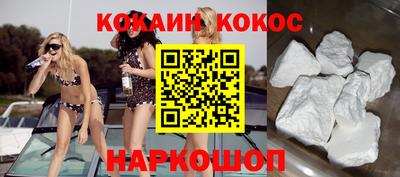 метамфетамин Ипатово