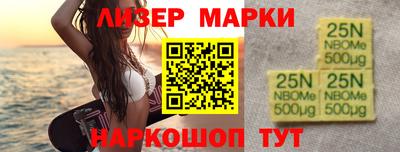 синтетический гашиш Ирбит