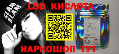 синтетический гашиш Ирбит