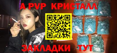 метамфетамин Ипатово
