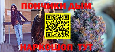 метамфетамин Ипатово