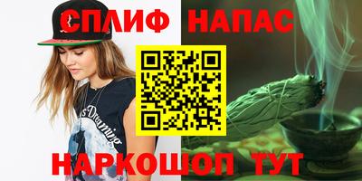 метамфетамин Ипатово