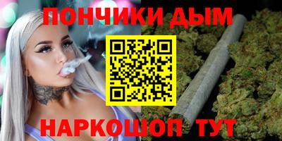 метамфетамин Ипатово
