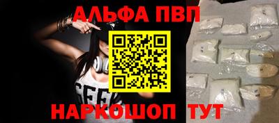 синтетический гашиш Ирбит