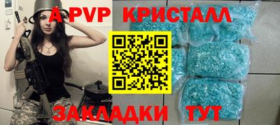 метамфетамин Ипатово