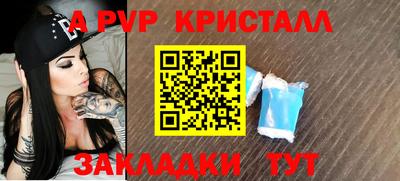 метамфетамин Ипатово