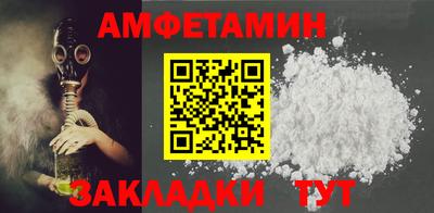 метамфетамин Ипатово