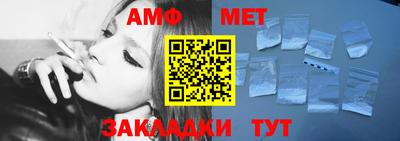 метамфетамин Ипатово