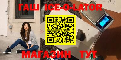 метамфетамин Ипатово