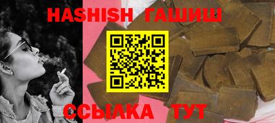 синтетический гашиш Ирбит