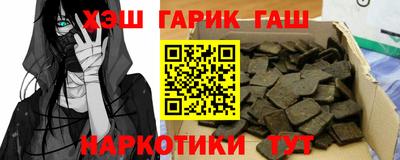 синтетический гашиш Ирбит