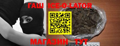 метамфетамин Ипатово