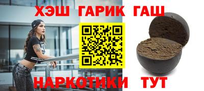 синтетический гашиш Ирбит
