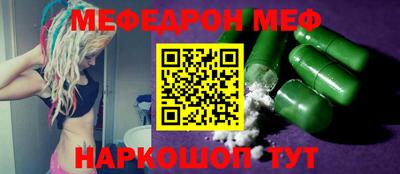 синтетический гашиш Ирбит