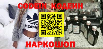синтетический гашиш Ирбит