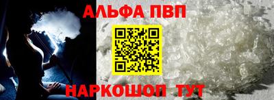 метамфетамин Ипатово