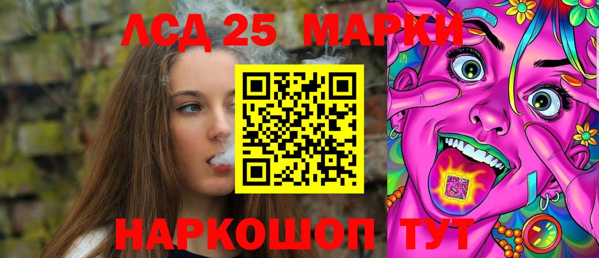 Крымск  MEGA как зайти  ЛСД экстази ecstasy  Вход с VPN  Лсд 25 экстази ecstasy 