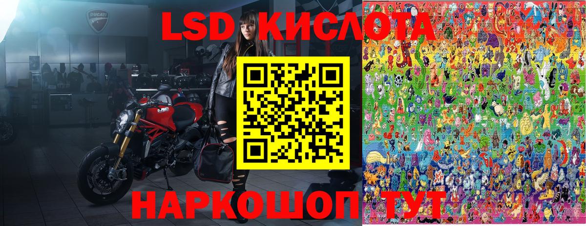 Марки NBOMe 1500мкг  Марки 25I-NBOMe  Крымск  Вход с VPN 